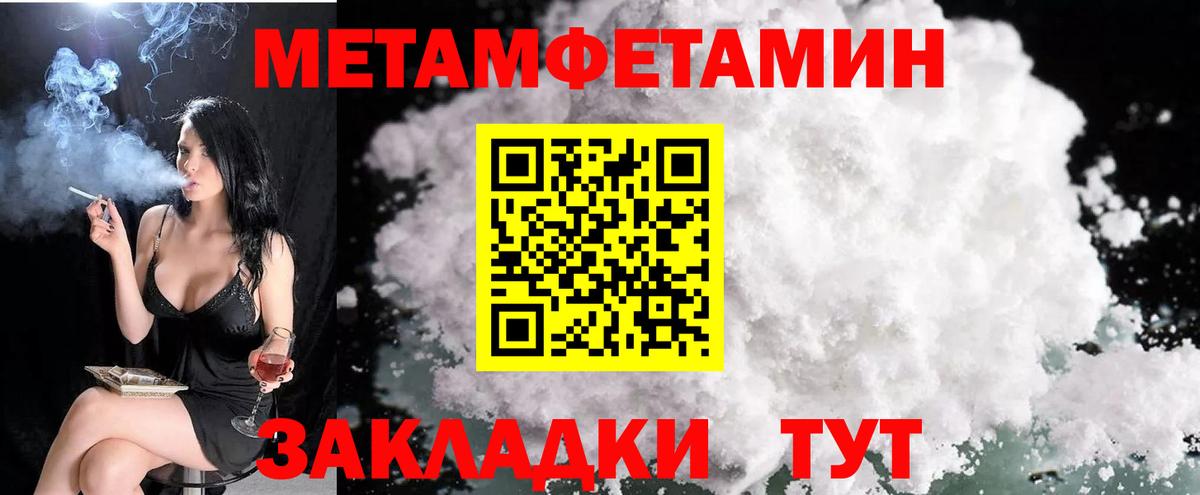 Амфетамин VHQ Ялта