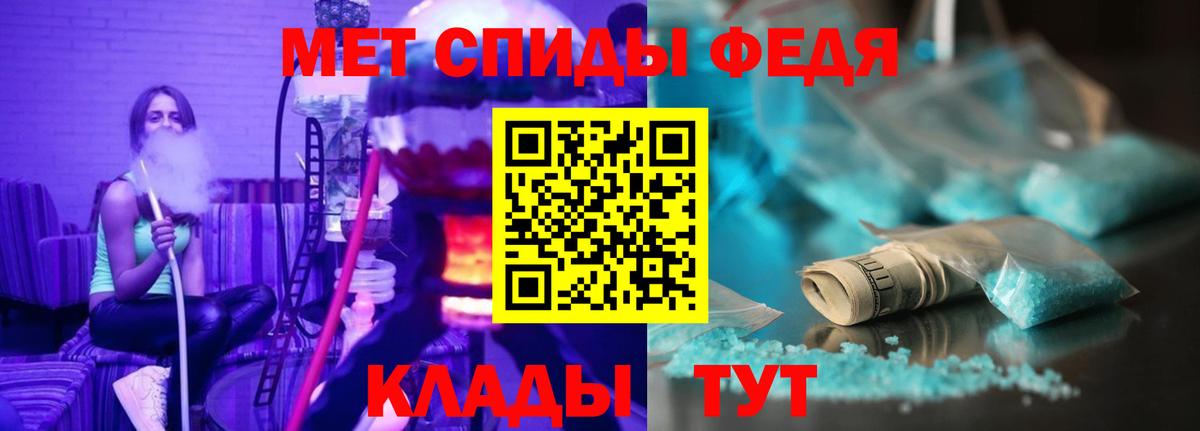 Amphetamine Розовый  Вход с VPN  Ялта 