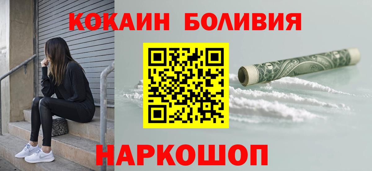 COCAIN 99% Ялта