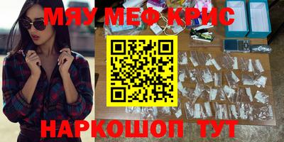 мескалин Боровичи