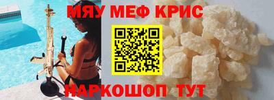 прущий лед Брянск