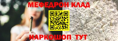прущий лед Брянск
