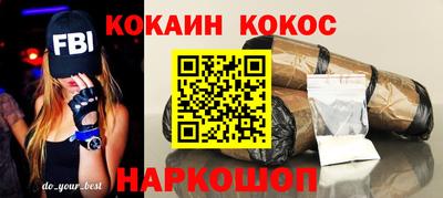 мескалин Боровичи
