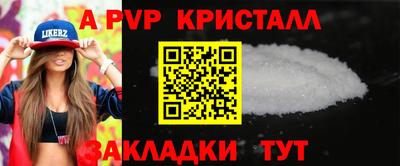 марки nbome Братск