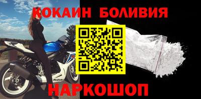 прущий лед Брянск