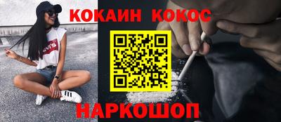 мескалин Боровичи