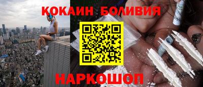 марки nbome Братск