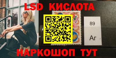 мескалин Боровичи