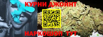 марки nbome Братск