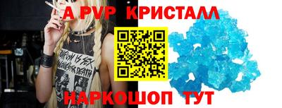 марки nbome Братск