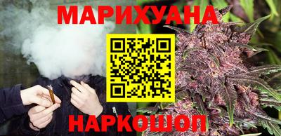 марки nbome Братск