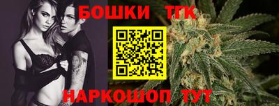 марки nbome Братск