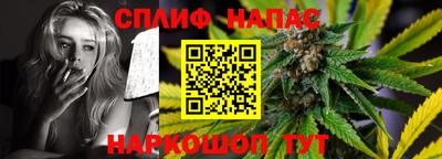 марки nbome Братск