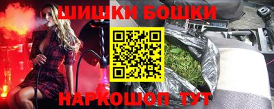 мескалин Боровичи