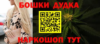 мескалин Боровичи