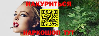 мескалин Боровичи