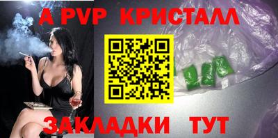 марки nbome Братск
