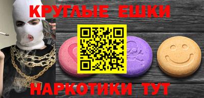 марки nbome Братск