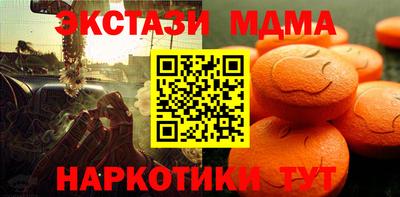марки nbome Братск