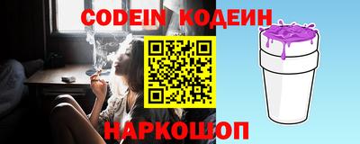 марки nbome Братск