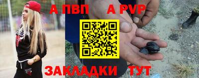 мескалин Боровичи