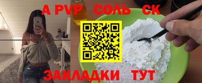 прущий лед Брянск