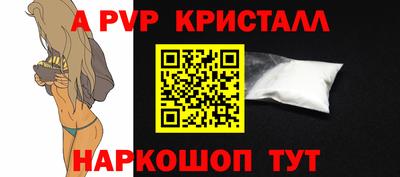 прущий лед Брянск