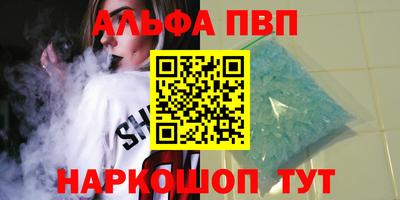 метамфетамин Владимир