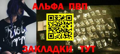 мескалин Боровичи