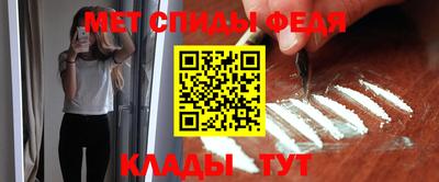прущий лед Брянск