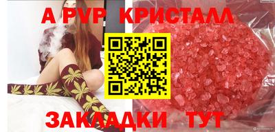 прущий лед Брянск