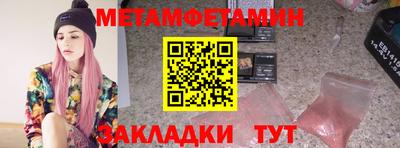 мескалин Боровичи