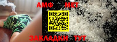 марки nbome Братск