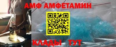 прущий лед Брянск