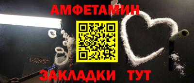 прущий лед Брянск