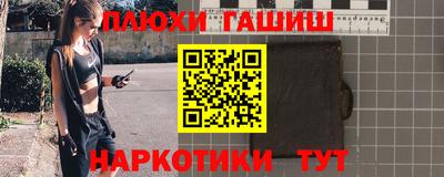 мескалин Боровичи