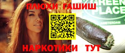мескалин Боровичи