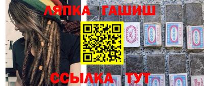 прущий лед Брянск