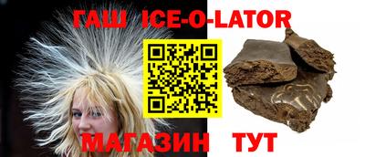 марки nbome Братск