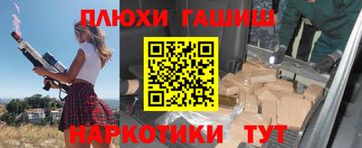 гашиш Владикавказ