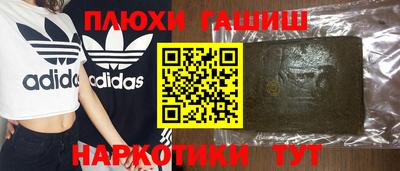 мескалин Боровичи