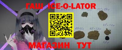 мескалин Боровичи