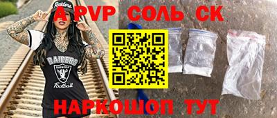 прущий лед Брянск