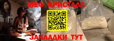 прущий лед Брянск