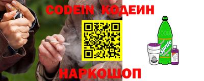 прущий лед Брянск