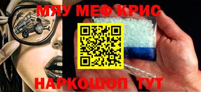 метамфетамин Владимир
