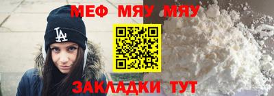 мескалин Боровичи