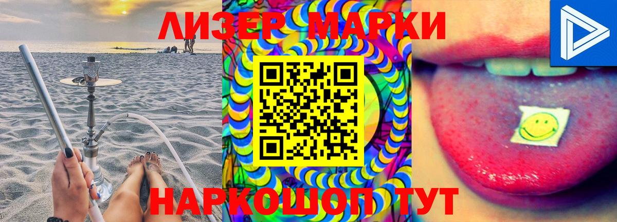 LSD-25 экстази ecstasy  Вход с VPN  Ялта  ЛСД экстази  Лсд 25 экстази кислота 