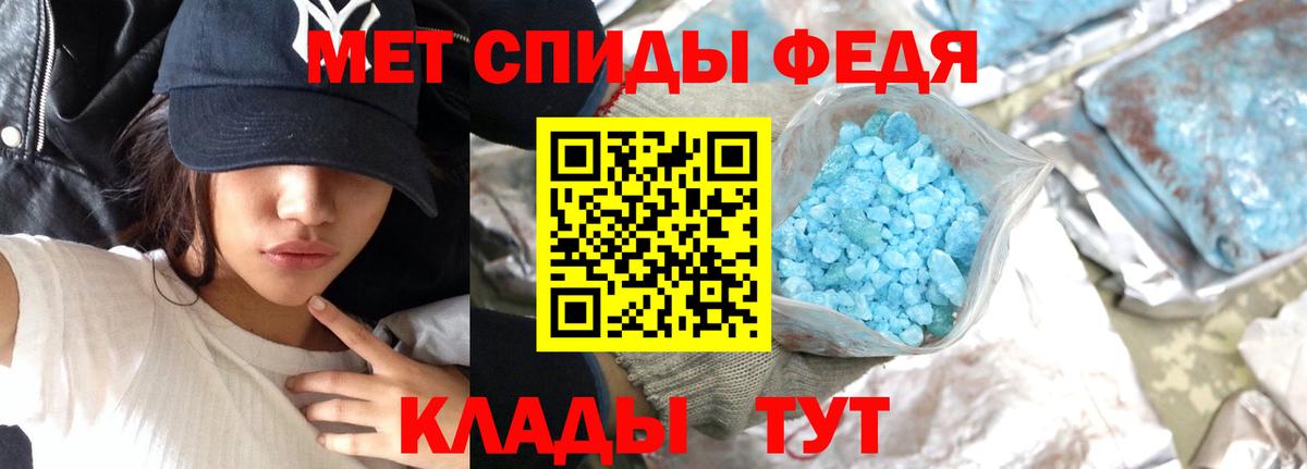 Ялта  МЕТАМФЕТАМИН  Первитин Methamphetamine  Вход с VPN  Первитин Methamphetamine 